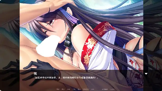 图片[2]-PC电脑【日系ADV/巨乳】公主骑士在不停高潮中沦陷 v1.2.5骑-小强游戏