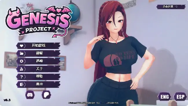 安卓+电脑【亚洲SLG/动态/沙盒】创世计划 v0.3步-小强游戏