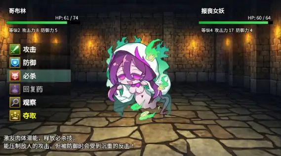 图片[3]-PC电脑版【日系RPG/肉鸽】魔物扭蛋～寄生幸存者～ 官中-小强游戏