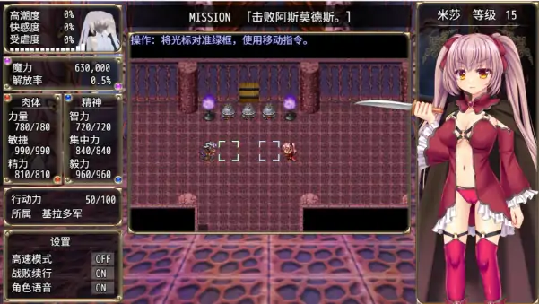 图片[2]-PC电脑版【日系RPG/回合制】B号监狱：破锁狂徒V1.06 官中-小强游戏