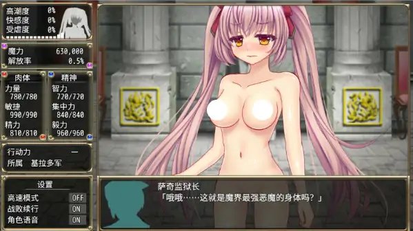 图片[4]-PC电脑版【日系RPG/回合制】B号监狱：破锁狂徒V1.06 官中-小强游戏