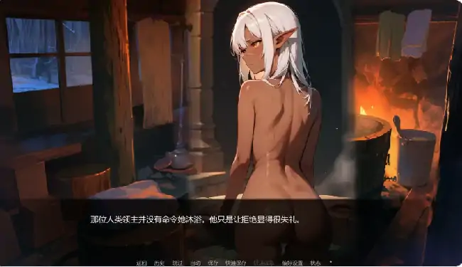 图片[5]-安卓+电脑【日系SLG/动态/奇幻】灰绒之间 C3b步-小强游戏
