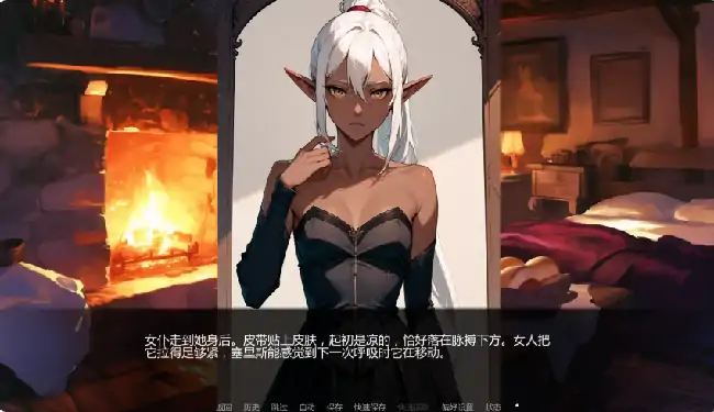 图片[6]-安卓+电脑【日系SLG/动态/奇幻】灰绒之间 C3b步-小强游戏