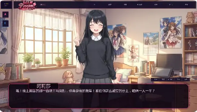 安卓+电脑【日系SLG/沙盒】激情的羁绊 v0.1.0步-小强游戏
