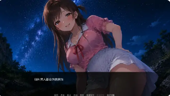 图片[4]-安卓+电脑【日系SLG/奇幻】租借女友NTSNTR 3.0步-小强游戏