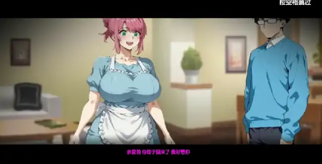 图片[1]-PC电脑【日系SLG/动态/巨乳】 我需要一个秘书-小强游戏