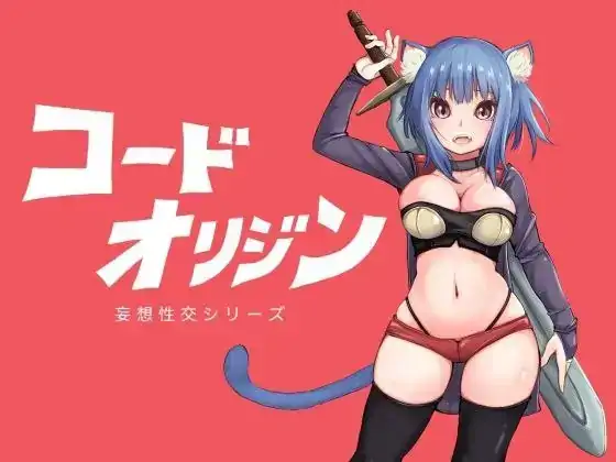 图片[8]-安卓+电脑【日系RPG/萝莉】代码起源 v1.0骑-小强游戏