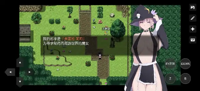 图片[3]-安卓+电脑【爆款RPG/动态】芙蕾雅的药水店 v1.0骑-小强游戏