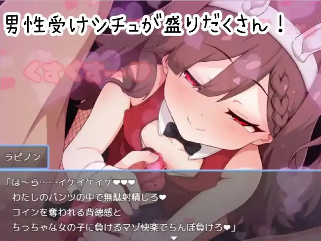 图片[5]-安卓+电脑【日系RPG/萝莉/动态】沉迷吸吮 v1.0骑-小强游戏