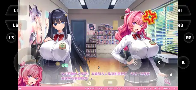 图片[8]-PC电脑【拔作ADV/动态/CV】炎孕5 吹弹！丰盈！波涛汹涌！异世界欧派兔女郎学园 v1.03步+DLC-小强游戏