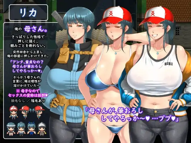 图片[7]-安卓【日系RPG/拉大车】妈妈们的命运 v1.0.0骑-小强游戏