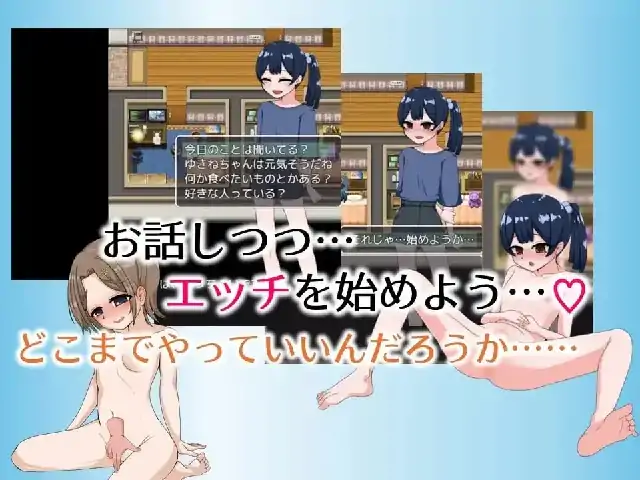 图片[4]-安卓【日系RPG/妹控】哥哥专用递送 v1.0.0骑-小强游戏