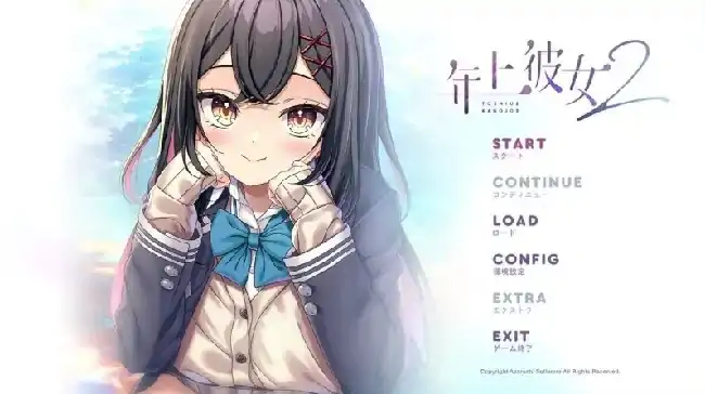 图片[6]-安卓+电脑【ADV/纯爱/CV】年上彼女2 v1.0.0骑-小强游戏