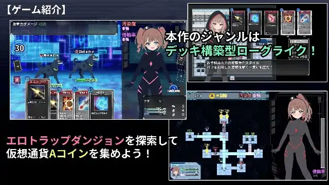 图片[8]-安卓+电脑【探索RPG/换装/战斗H】幻装少女娜姬.赛博色情陷阱地牢潜入录 v1.0骑-小强游戏