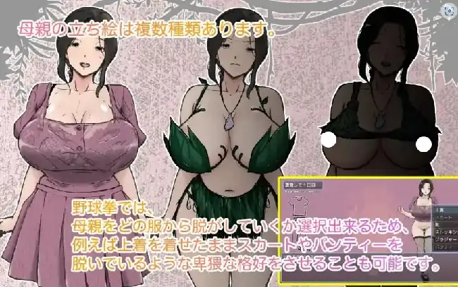 安卓【探索RPG/巨乳/母子】与最喜欢的妈妈在无人岛7天尽情做爱 v1.0.0骑-小强游戏