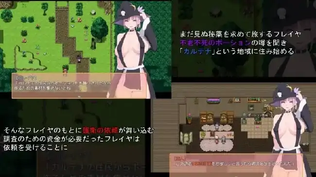图片[5]-安卓+电脑【爆款RPG/动态】芙蕾雅的药水店 v1.0骑-小强游戏