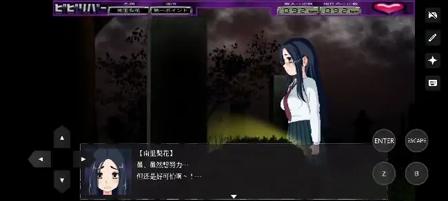 图片[3]-PC电脑【日系SLG/微恐/动态】女高中生试胆大会6 v1.2.2骑+DLC1-小强游戏