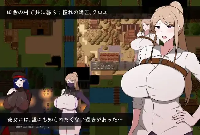 安卓【日系RPG/腐败】我所不知道的女师傅的情事 v1.0.0骑-小强游戏