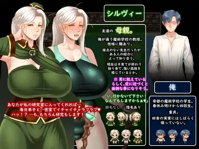 图片[8]-安卓【日系RPG/拉大车】妈妈们的命运 v1.0.0骑-小强游戏