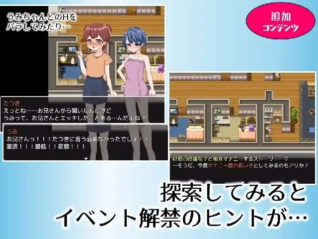 图片[2]-安卓【日系RPG/妹控】哥哥专用递送 v1.0.0骑-小强游戏