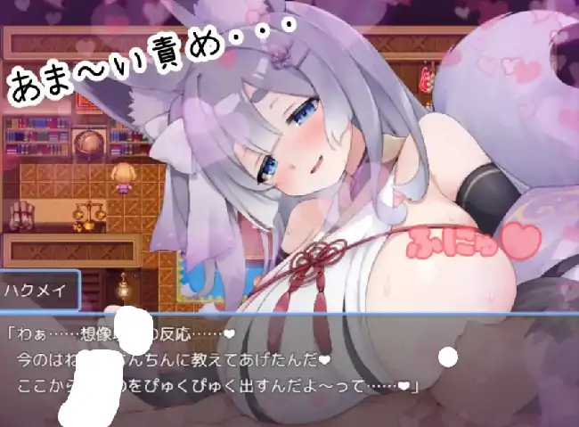 图片[6]-安卓+电脑【日系RPG/萝莉/动态】沉迷吸吮 v1.0骑-小强游戏