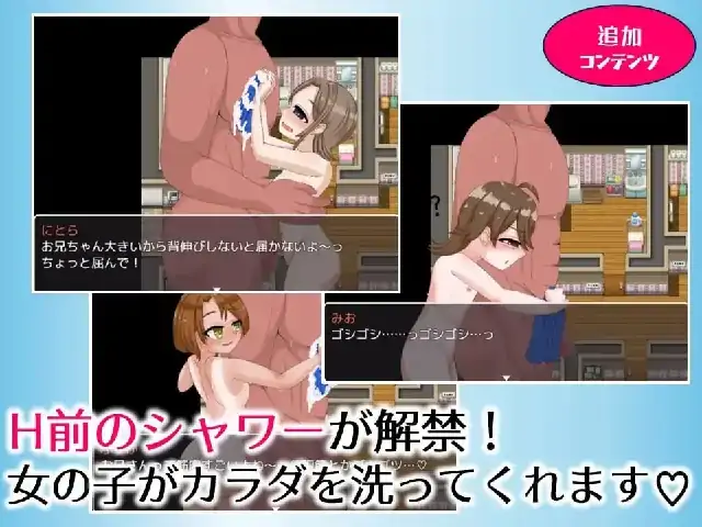 图片[3]-安卓【日系RPG/妹控】哥哥专用递送 v1.0.0骑-小强游戏