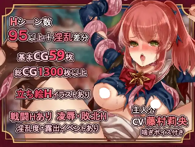 图片[5]-安卓【日系RPG/触手/CV】埃斯特拉与魔法学园 v1.0.0骑-小强游戏