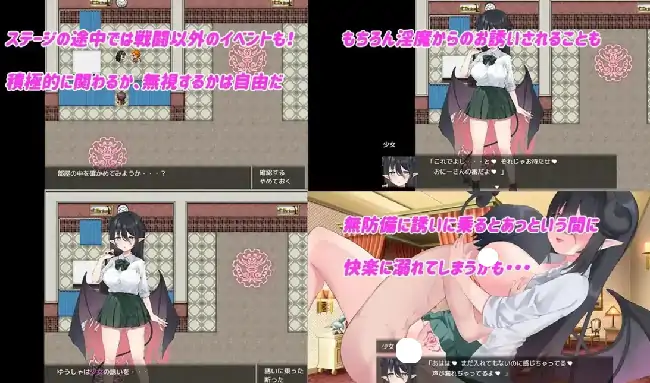 图片[4]-安卓+电脑【日系RPG/露出】天使与淫魔与舞女 v1.0.4骑-小强游戏