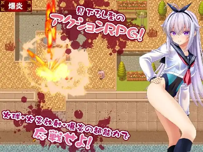 图片[7]-安卓+电脑【日系RPG/露出】奇美拉VS超能力JK百合 v1.0.0骑-小强游戏