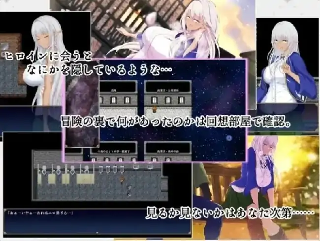 图片[4]-安卓+电脑【日系RPG/堕落/NTR】隶属与解放的迷宫 v1.2骑-小强游戏