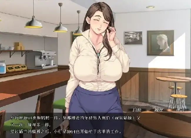 图片[6]-PC电脑【ADV/熟女/NTR/CV】你妈真是个好女人 v1.0.0骑-小强游戏