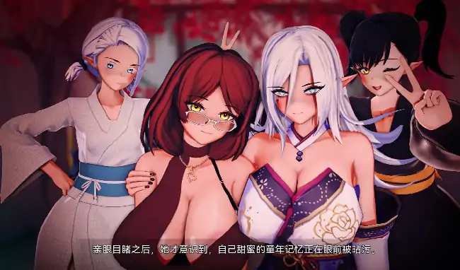 图片[7]-安卓+电脑【ADV/牛头人/扶她/动态】Accord 协议 V0.47步-小强游戏