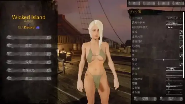 PC电脑【精品3D生存/高自由/动态】邪恶岛 v0624步-小强游戏