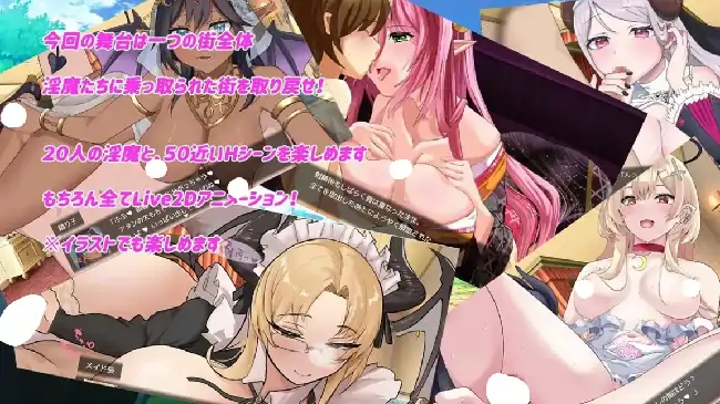 图片[5]-安卓+电脑【日系RPG/露出】天使与淫魔与舞女 v1.0.4骑-小强游戏
