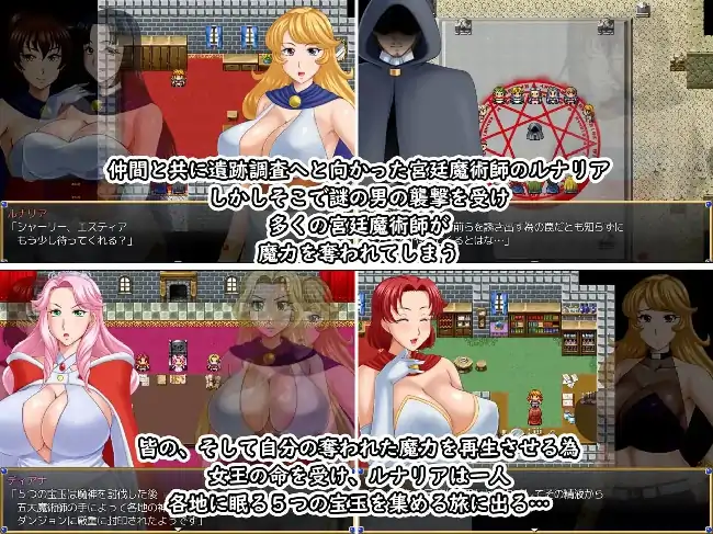 图片[7]-安卓+电脑【日系RPG/人妻/NTR】露娜莉亚幻想曲 v1.0.2骑-小强游戏
