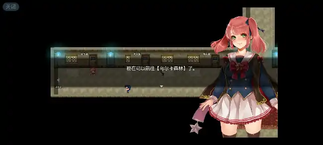 图片[6]-安卓【日系RPG/触手/CV】埃斯特拉与魔法学园 v1.0.0骑-小强游戏