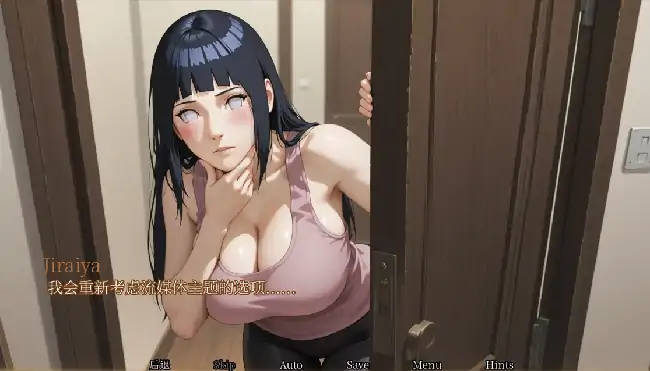 图片[6]-安卓【同人SLG/后宫/NTR】木叶 v0.04步-小强游戏