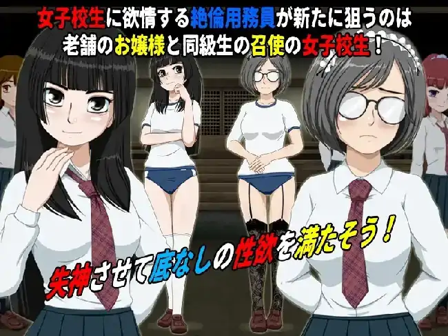 图片[4]-PC电脑【日系SLG/微恐/动态】女高中生试胆大会6 v1.2.2骑+DLC1-小强游戏