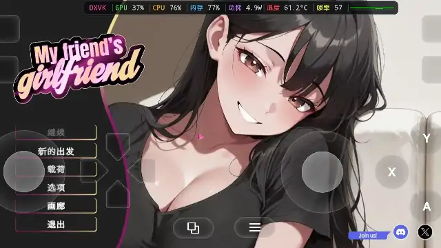图片[7]-PC电脑【日系SLG/动态/NTR】我朋友的女朋友 v1.0步-小强游戏