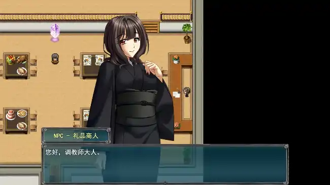 图片[9]-安卓+电脑【日系RPG/后宫】魔女幻境千樱学院 v1.0.0骑 Joi模拟器-小强游戏