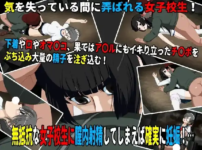 图片[5]-PC电脑【日系SLG/微恐/动态】女高中生试胆大会6 v1.2.2骑+DLC1-小强游戏