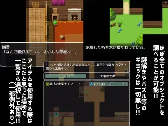 图片[5]-安卓+电脑【日系RPG/爆乳】幽香之馆 v1.2骑-小强游戏