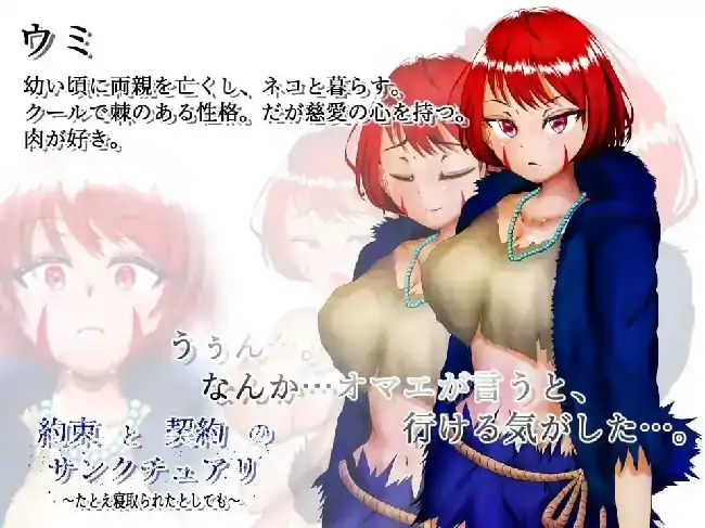图片[7]-安卓【大作RPG/动态/NTR】约束与契约的圣域.即使被他人夺走 v1.2骑-小强游戏