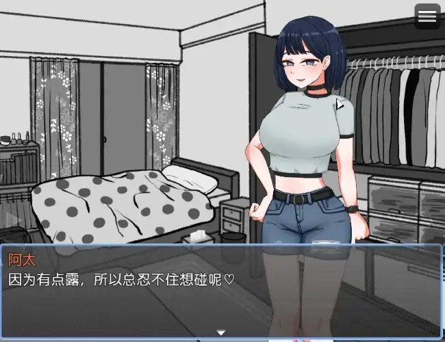图片[7]-PC电脑【日系SLG/养成】紧急! 搬家帮忙模拟 v26.07.21骑-小强游戏
